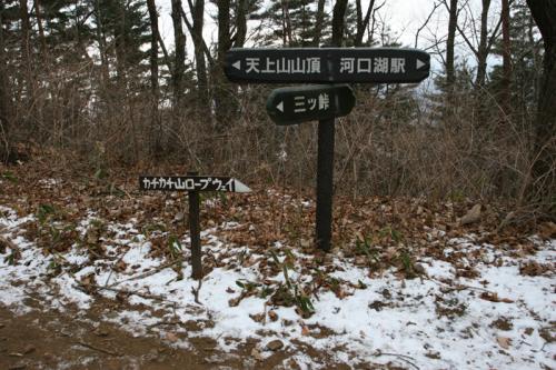 hmmm which way?